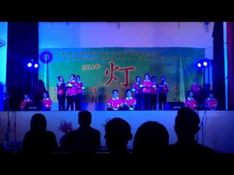 SMK Sungai Tapang 2014年 灯文娱晚会 手语表演 :D