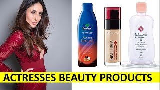 Beauty Products used by these Bollywood actresses | Cosmetics used by Divas