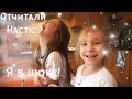 БУДНИ МАМЫ : Не будем о плохом ! Мечта сбылась! Занятия с девочками