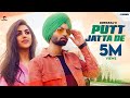 Putt Jatta De : Gursanj  | New Punjabi Song 2022 | Latest Punjabi Songs 2022 | Big Sound