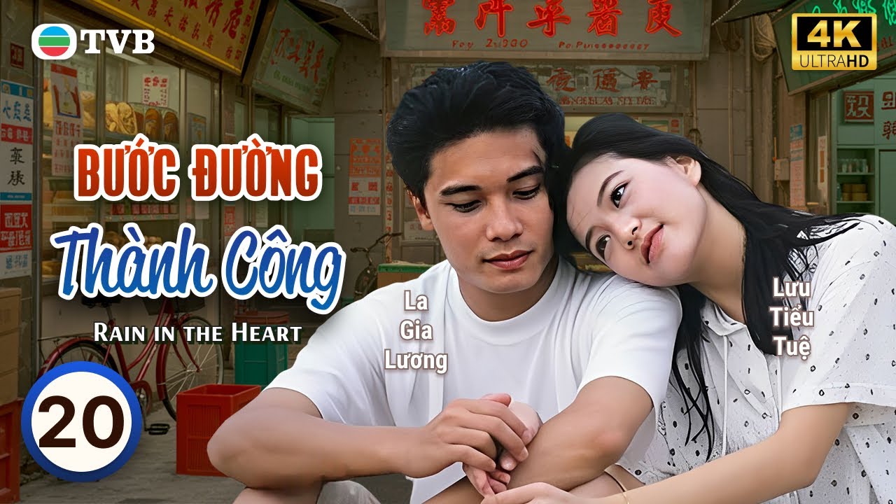 TVB USLT Bước Đường Thành Công 4K (Rain In The Heart) 20/40 | Quách Tấn An, Châu Hải My | 1990