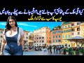 Surprising Facts about Italy in Urdu &amp; Hindi | Italy के चौंकाने वाले तथ्य l اٹلی کے دلچسپ حقائق