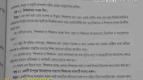 Nios Deled course 502. Block -1,unit-2