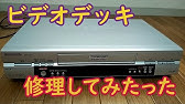 Tsutayaレンタルデッキ 実際にvhsを再生しながらご紹介 操作方法や注意点も Sharp Vc Hf430 Youtube