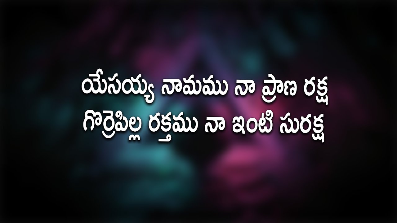       Telugu Christian Song  Mrs Blessie Wesly