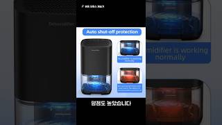 꿀템 휴대용 제습기, 고성능으로 습기 걱정 없는 집