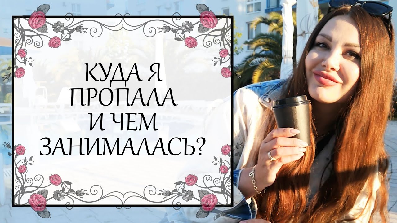 Куда пропала меган фильм