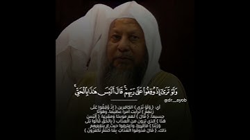 ﴿ وَقَالُوا إِنْ هِيَ إِلَّا حَيَاتُنَا الدُّنْيَا وَمَا نَحْنُ بِمَبْعُوثِينَ﴾[ سورة الأنعام: 29]