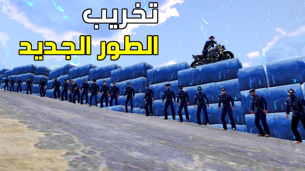 تخريب الطور الجديد ببجي موبايل 😈