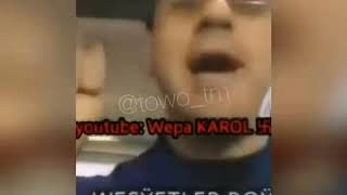 Wepa Karol vs Döwlet Annageldiyew -- Aýdyşyk 🤣🤣