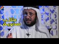 مثالب معاوية حسن فرحان المالكي