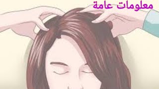 نصائح لتطويل الشعر