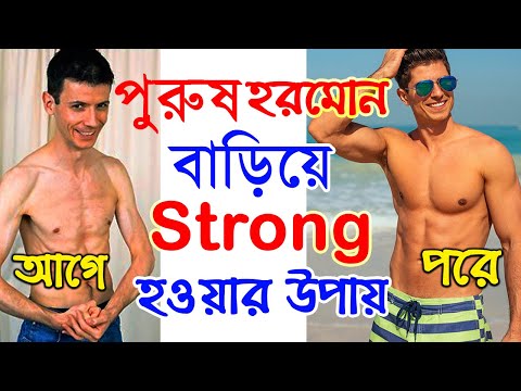 ভিডিও: আপনি ঘুমিয়ে না থাকলেও কীভাবে ঘুমাবেন (ছবি সহ)