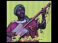 Maalem Mahmoud Guinia 1 2 Gnawa Marokko 1980