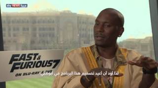 لقاء خاص مع الفنان تايريس غيبسون النسخة الإنجليزية Interview With Tyrese Gibson