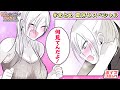 【漫画】思わずニヤける悩殺エピソード集！？♡ 夏だ、水着だ、阿久津さん祭りだ！『帰ってください！阿久津さん』まとめ【ボイスコミック】