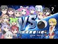 10倍速で見る ひかりの囲碁まとめ 2024年版・パート2【黒中押し勝ち14局】