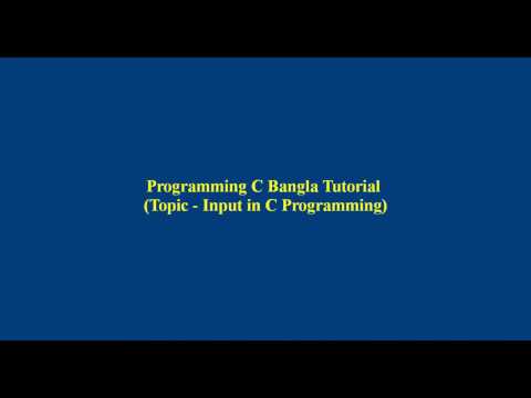 C Programming Take Input Bangla Tutorial | Part 3 | Computer Tutorials Bangla