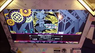 【BeatStream アニムトライヴ】怪盗BisCoの予告状！！（MEDIUM）パーフェクト