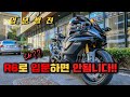 [입문썰전] R6로 입문하면 안됩니다!!