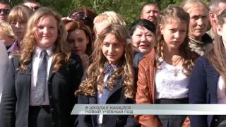 В школах начался новый учебный год В школах начался новый учебный год