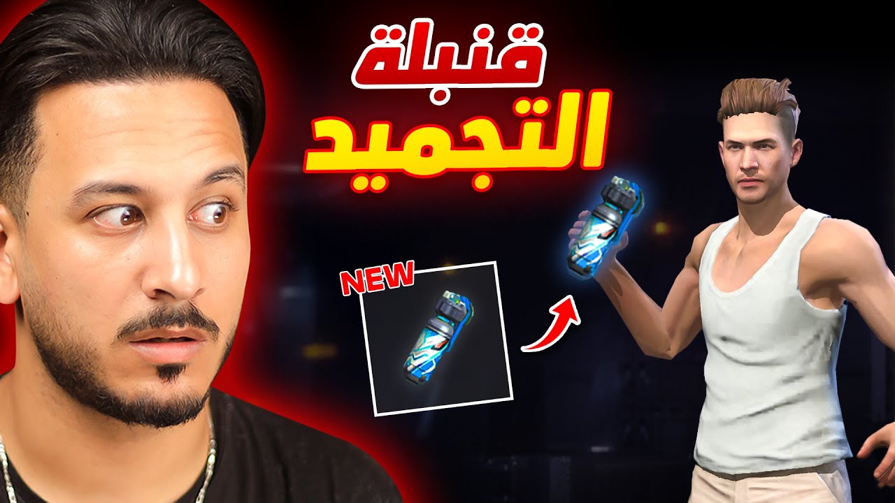 كشف الحقيقة !! (أسئلة المتابعين)