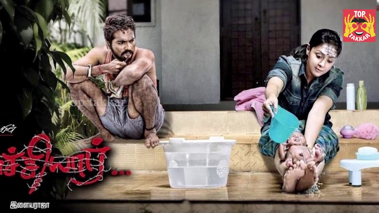 Announcing the release date of 'Nachiyar | director bala | jothika | top takkar