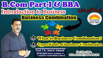 What is Business Combination? | Types/Kinds of Business Combination | Introduction to Business