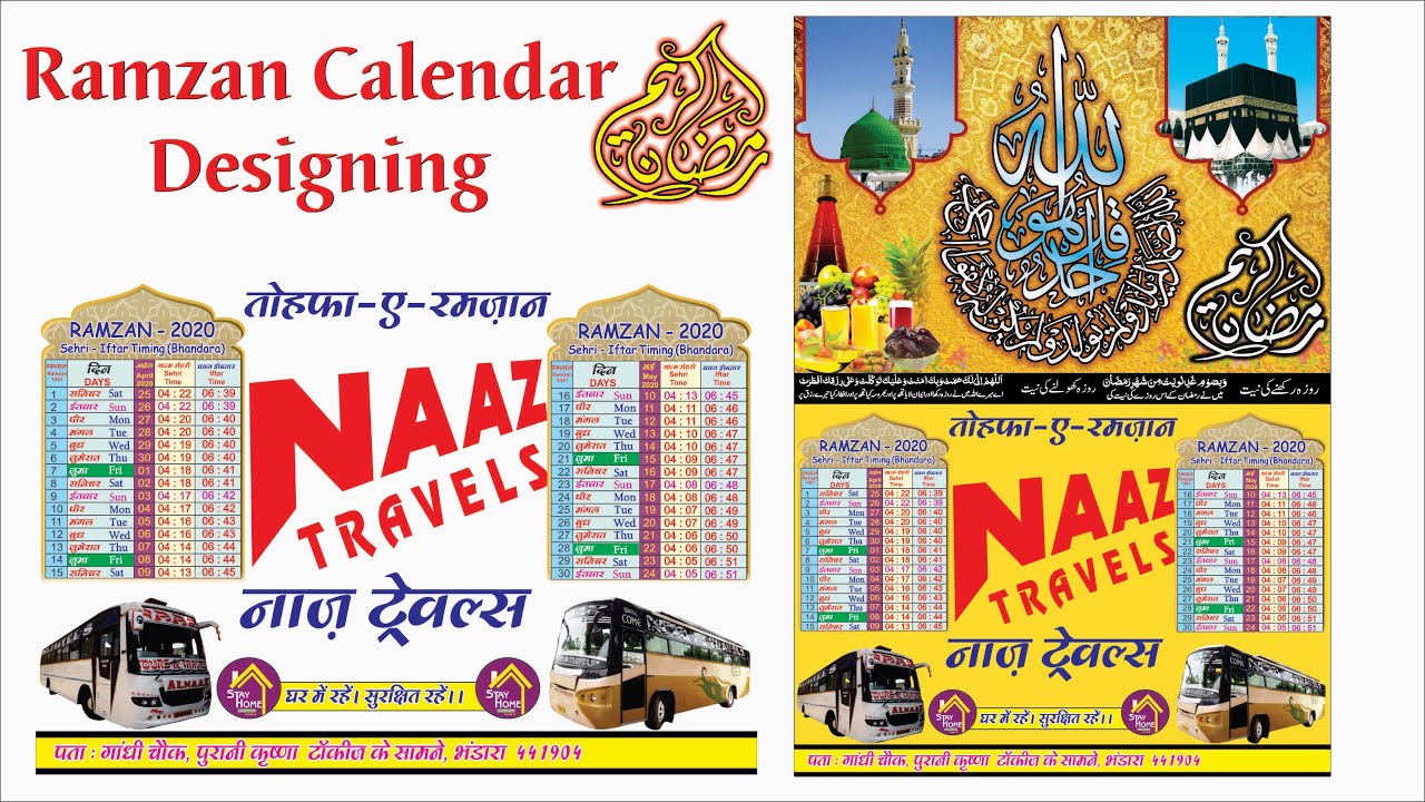 Ramzan Calendar 2020  Sehri iftar Time Tables 2020 By Rahi Graphics
