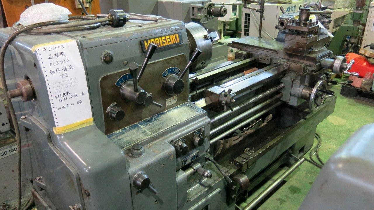 25003 汎用旋盤 森精機製作所 MS 850 - YouTube