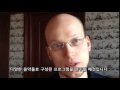 Capture de la vidéo Interview With Erik Bosgraaf [에릭 보스그라프 인터뷰]