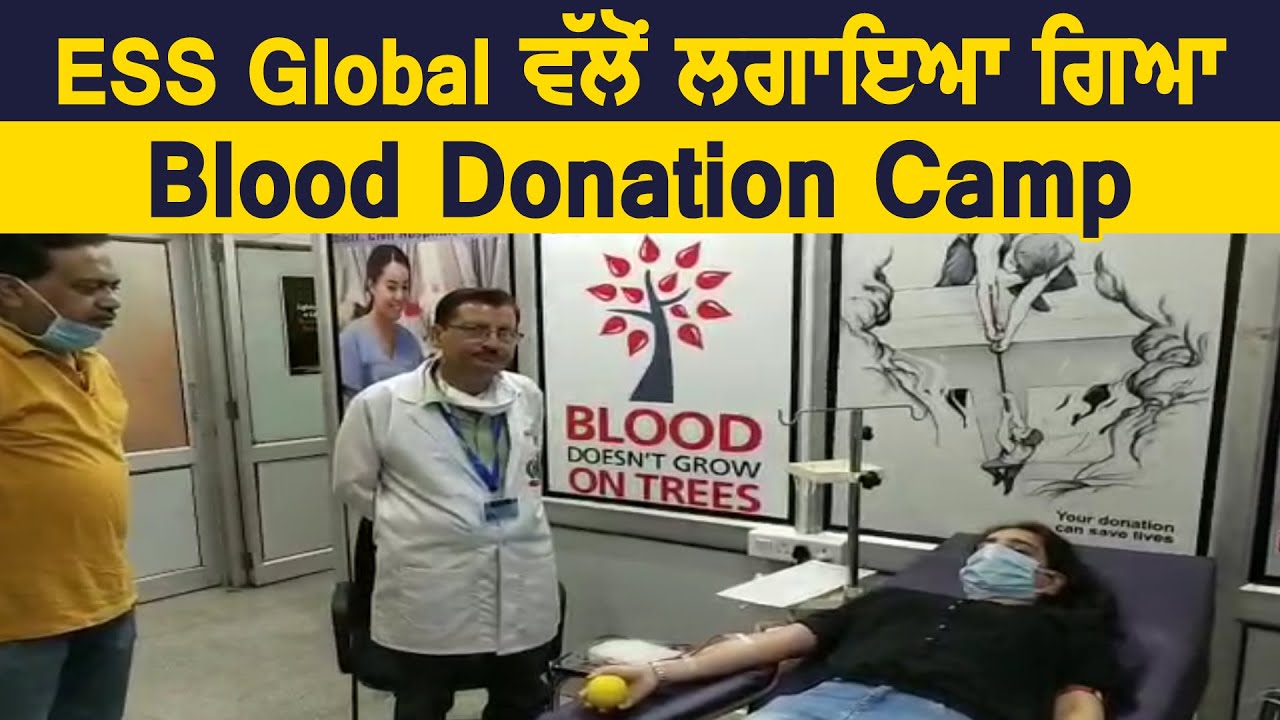 Karnal में ESS Global की तरफ से लगाया गया Blood Donation Camp