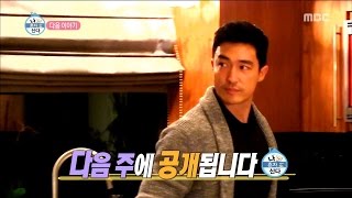 [Preview 따끈예고] 20161216 I Live Alone 나 혼자 산다 - Ep 186