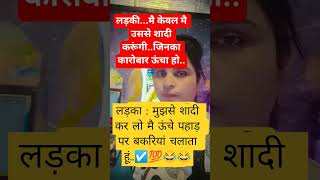 जय श्री कृष्णा🙏😂 #funny #comedy #shorts #trendingshorts #youtubeshorts #viralshorts #shortsfeed 💯☑️🙏