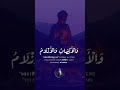 Al Shaikh Abdul Wali Al Arkani Abdullah Bin Ramzan