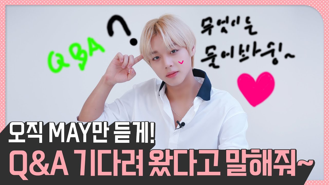 [Wink Arcade 3] WINK-TUBE 🎬 지훈이에게 궁금한 모든 것! Q&A💚💛💖