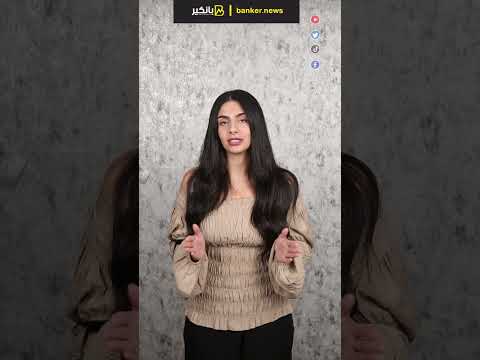 إنتهاء ولاية 4 مجالس إدارات بنوك حكومية والبنك المركزي يميل للتجديد لهم