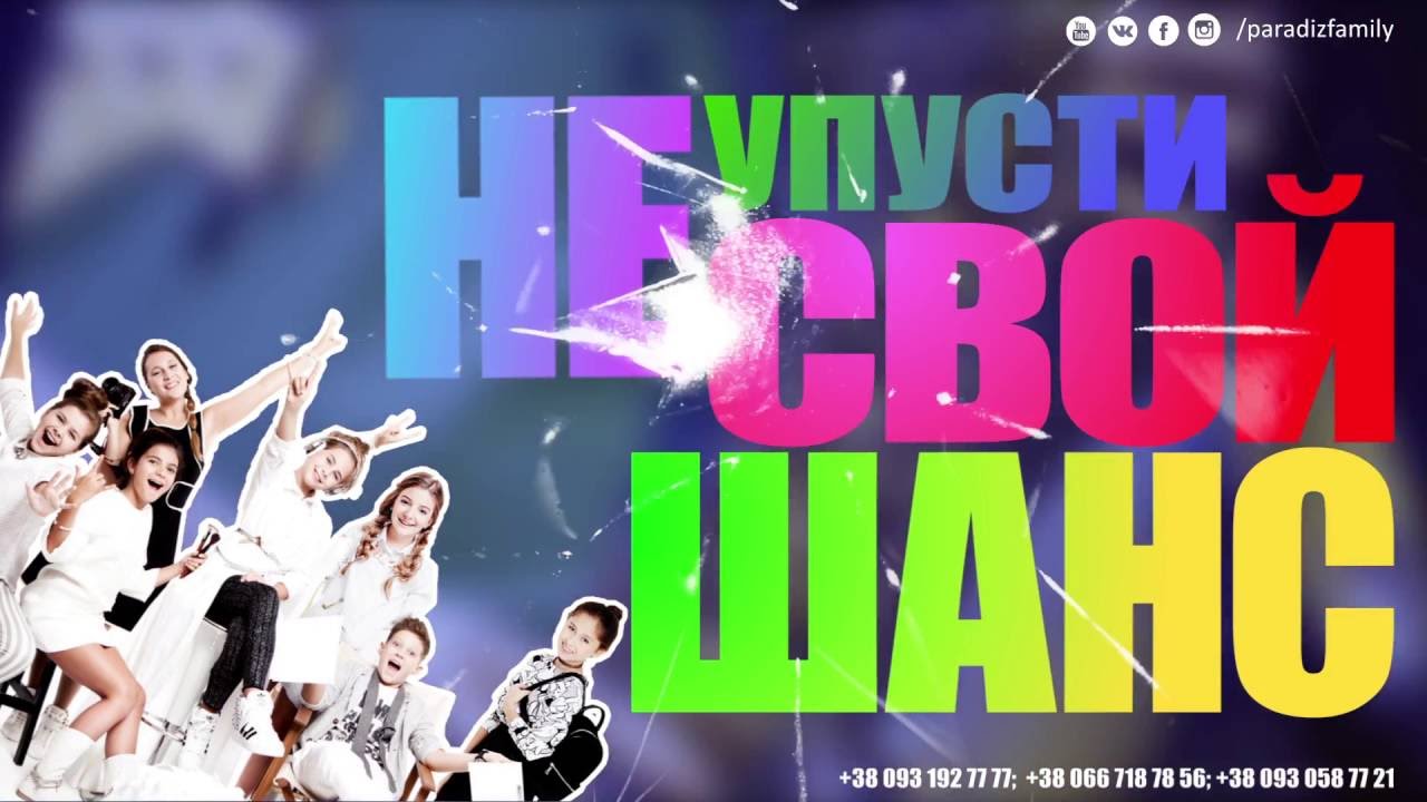 Продюсерский центр лад