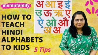 How To Teach Hindi Alphabets To Kids || #hindialphabets screenshot 4