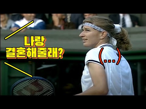 WILL YOU MARRY ME ㅣNadal Sharapova Djokovic Graf Raducanu