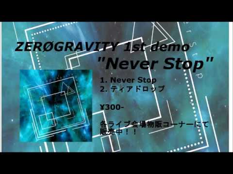 ZERØGRAVITY - 1st demo Trailer