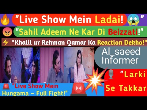 Sahil Adeem Heavy Fight With Girl In Live Show Khalil Ur Rehman Qamar 