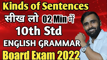 Kinds of Sentences |10th Std| ENGLISH GRAMMAR|BOARD EXAM 2022|GIRI TUTORIALS