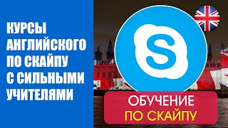 Уроки английского языка самоучитель 🔵 Английский язык онлайн  для продолжающих