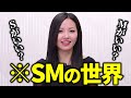 【ヤバすぎ】元SM嬢が赤裸々大暴露！SMのヤバすぎるプレイ