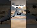 New Drone system for India #shorts #youtubeshorts #defenseupdates