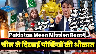 Pakistan Moon Mission Roast | Pakistan Reaction On Pak Moon Mission | Pakistan Funny Roast | Twibro