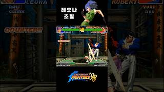 킹오파98 이카리팀 초필 15편 - KOF98 IKARI Team Desperation Moves No.15