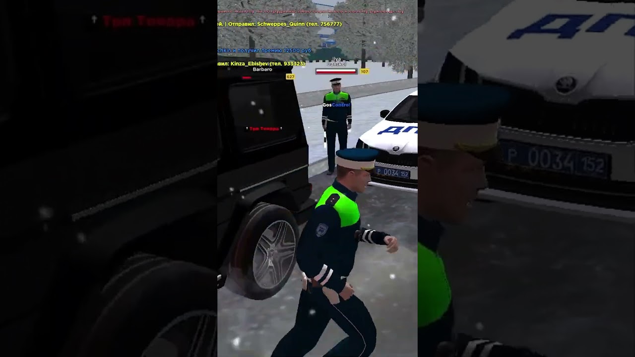 Злой ГАИшник Поймал Преступника На Гелике На Amazing ONLINE Sky