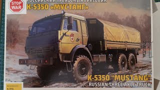 Zawartość modelu Kamaz K-5350 "Mustang" Zvezda 1:72